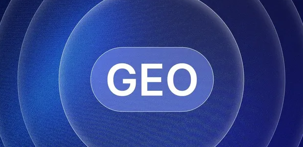 昌黎县生成式引擎优化赛道升温，盘点 GEO 行业发展态势