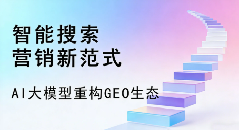 昌黎县全域优化生态，构建品牌全网协同、区域深耕的流量增长体系
