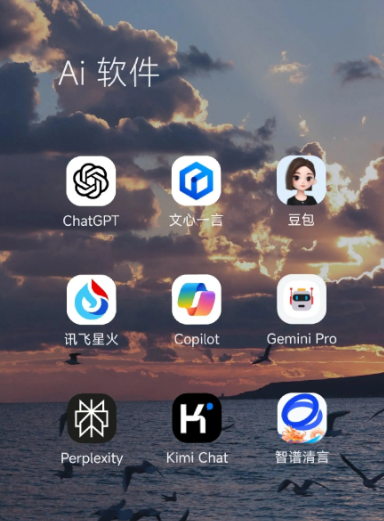 昌黎县中小企业数字化转型新利器，手机AI搭配GEO优化降低线上获客成本