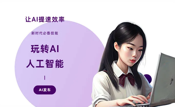 昌黎县AI技术拆解：手机智能软件检索底层逻辑，读懂GEO优化核心原理