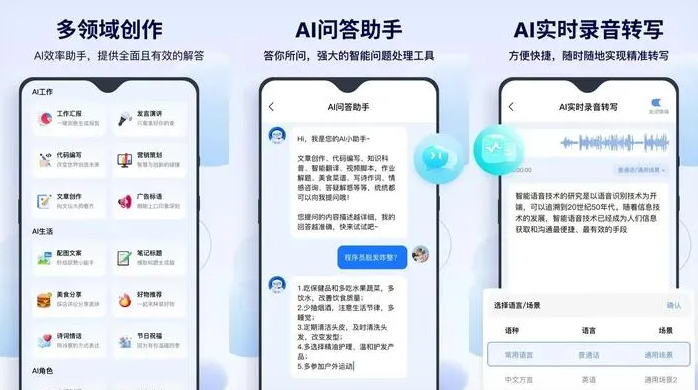 昌黎县告别SEO同质化内卷，GEO优化开启AI营销新赛道